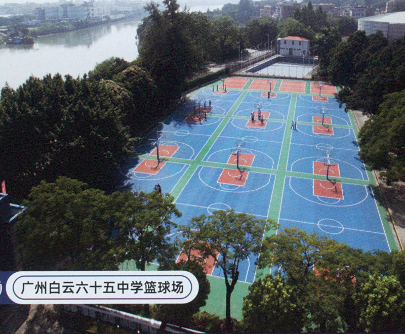 GT预制橡胶球场-广州白云六十五中学篮球场