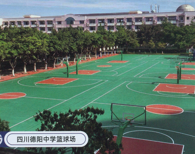 GT预制橡胶球场-四川德阳中学篮球场