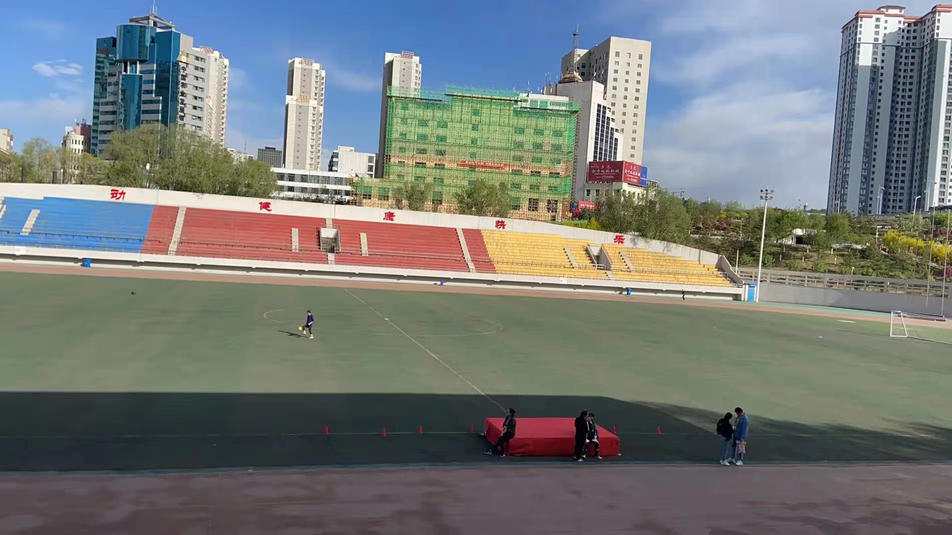 西宁市体育场馆管理服务中心体育场