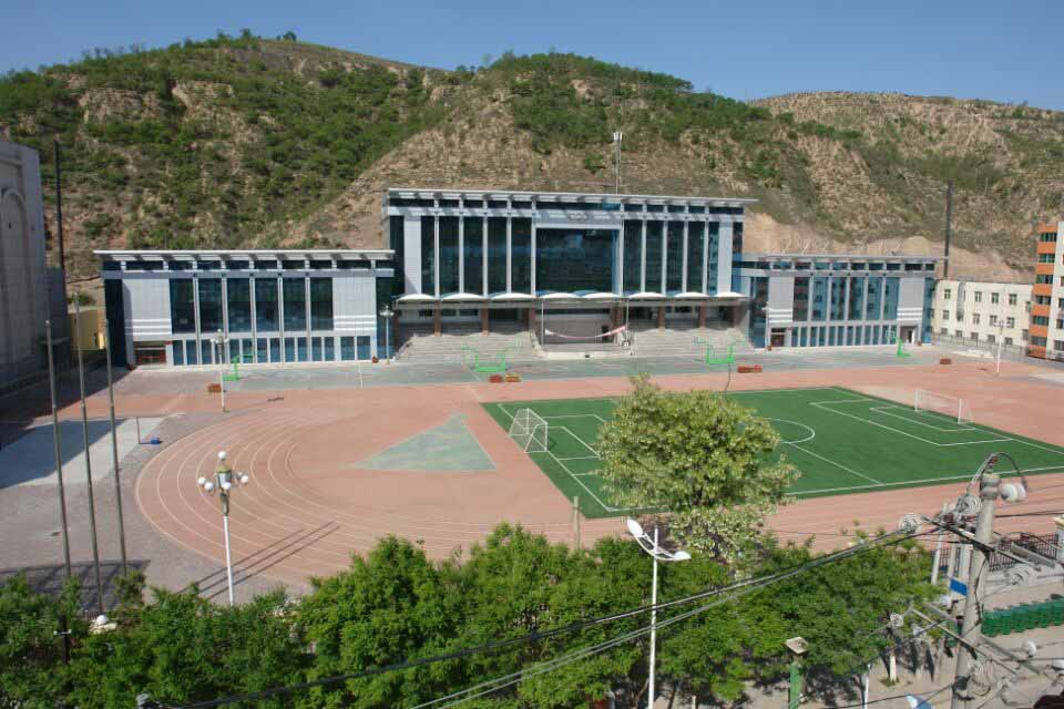 志丹县体育场