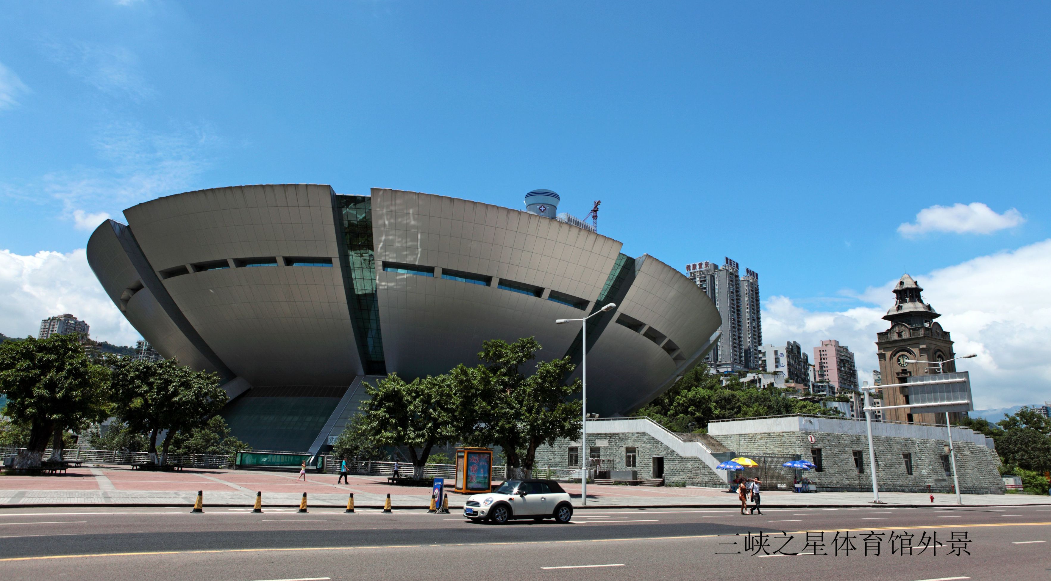 万州区三峡之星体育馆