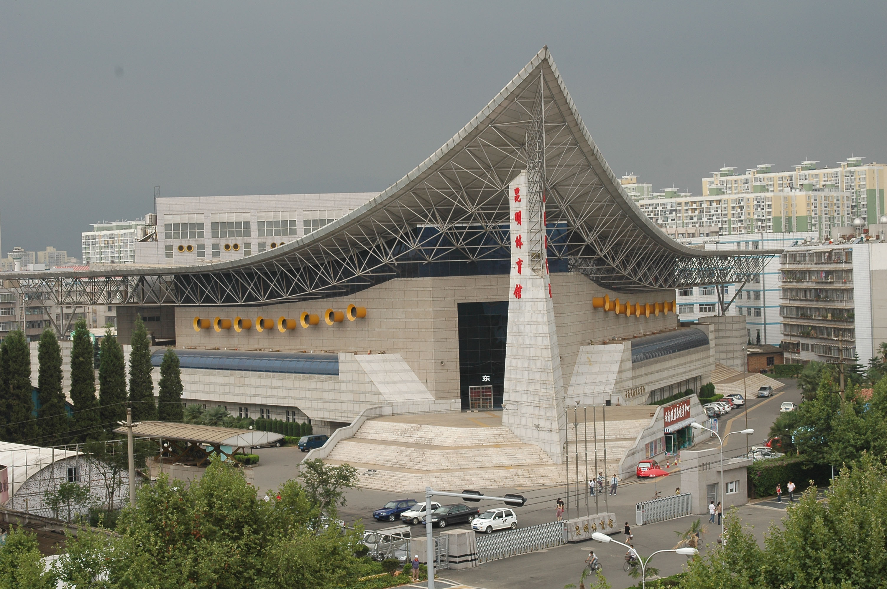 昆明市体育馆