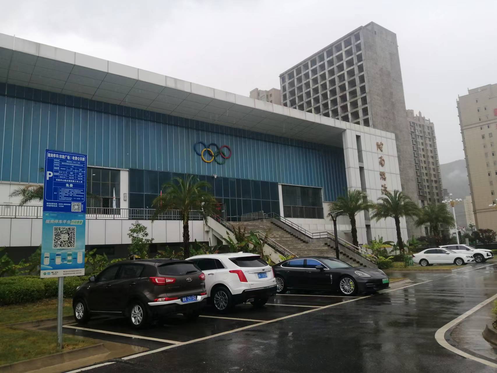 陇南游泳馆