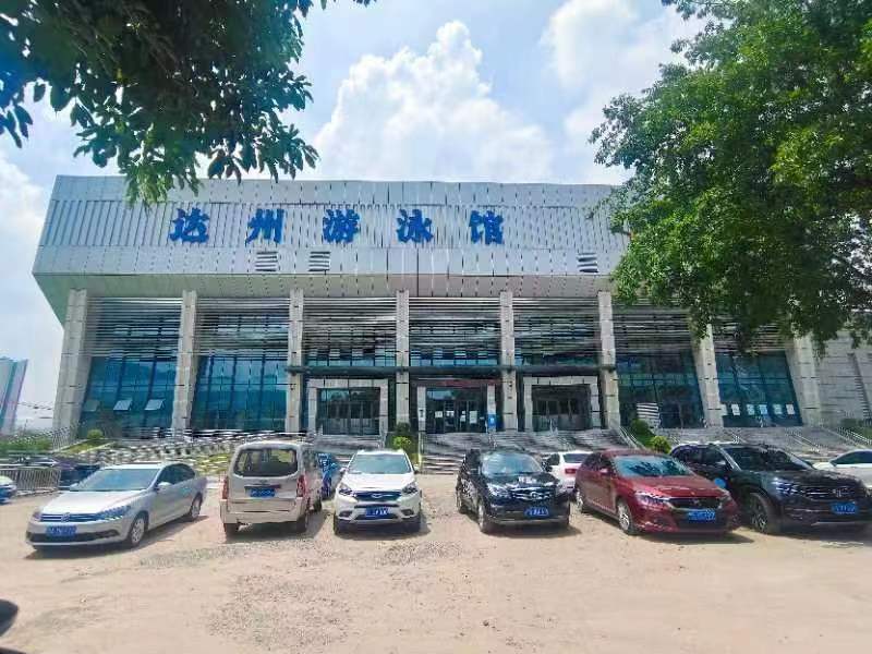 达州市游泳馆