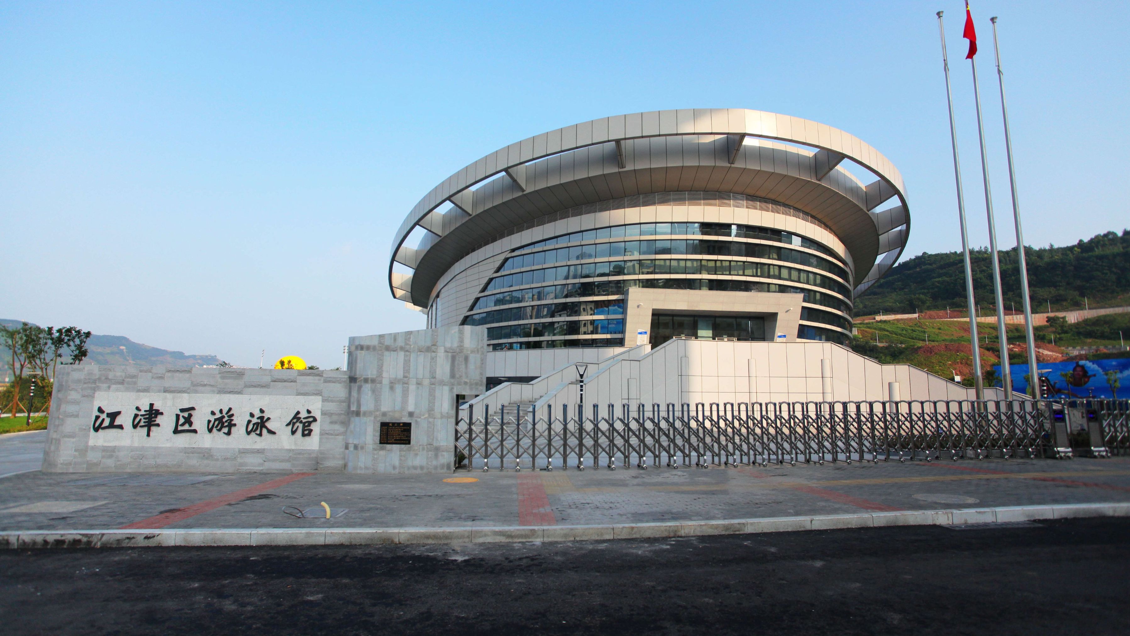 2022游泳馆招投标的简单介绍 2022游泳馆招投标的简单

先容
（游泳馆招标方案） 招投标