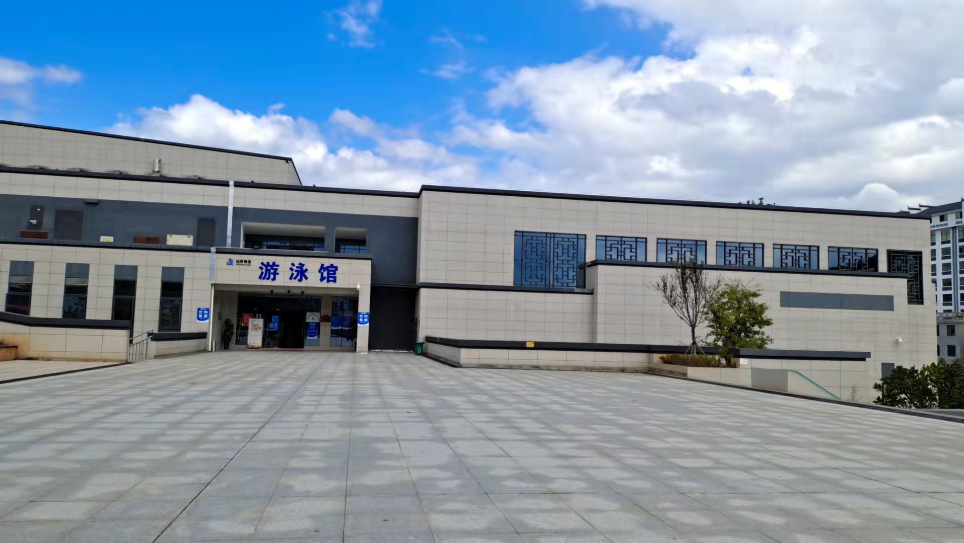 泰宁县全民健身活动中心公共游泳馆