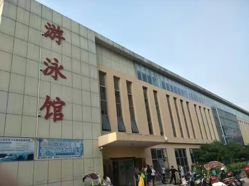 信丰县体育中心游泳馆