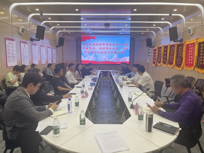 安全保卫科：深圳中山教育合作添新篇(图2)