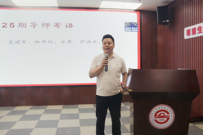 10夏建军 (2).jpg 中山市教育教学研究室:市教研室组织名教师工作站影子培训项目第25期总结暨第26期启动会议(图3)